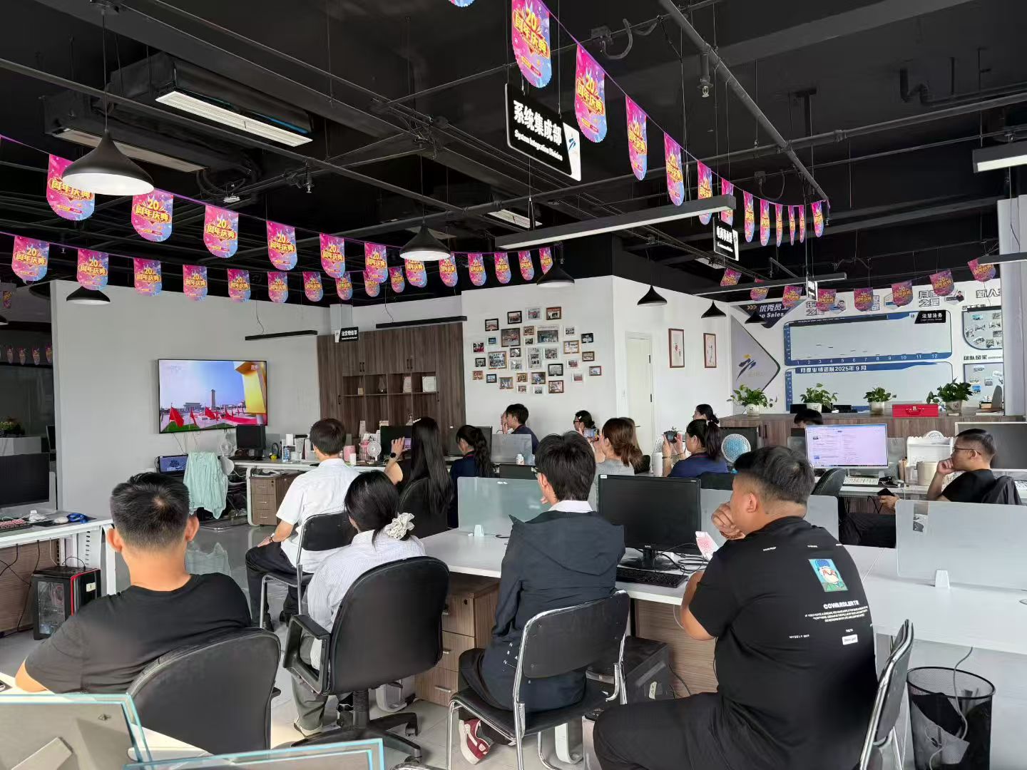 滄州智博組織全體員工觀(guān)看九三閱兵直播，凝聚愛(ài)國(guó)情懷砥礪奮進(jìn)力量